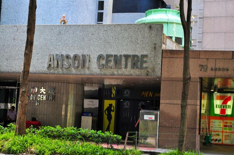 Former Anson Centre