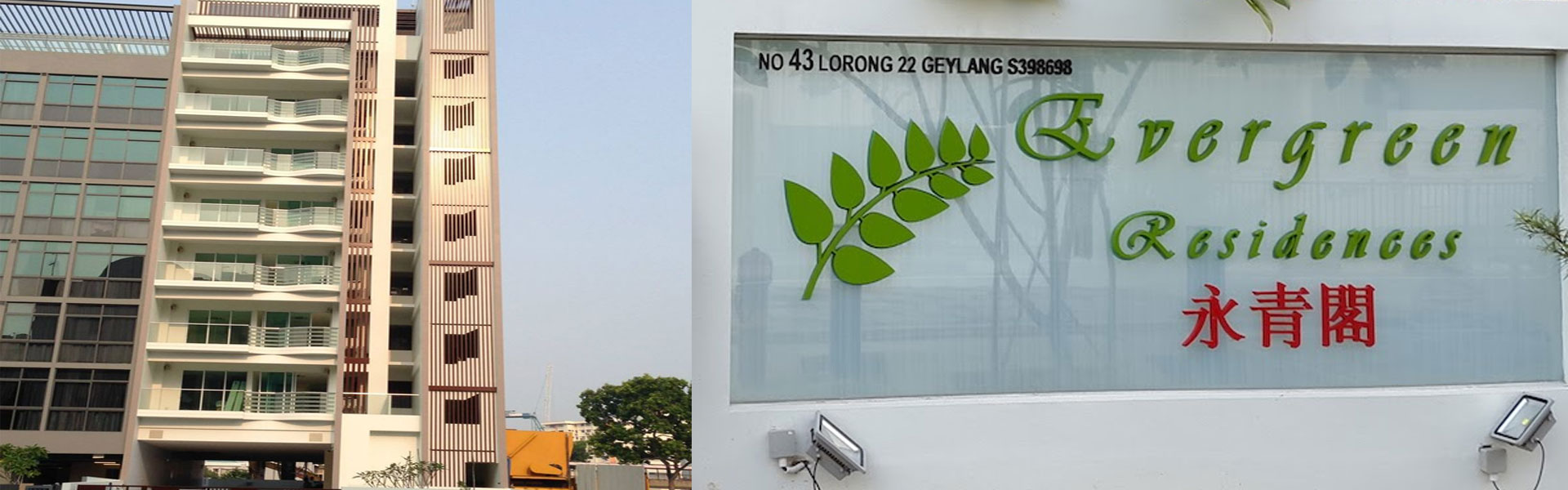 Evergreen Residences