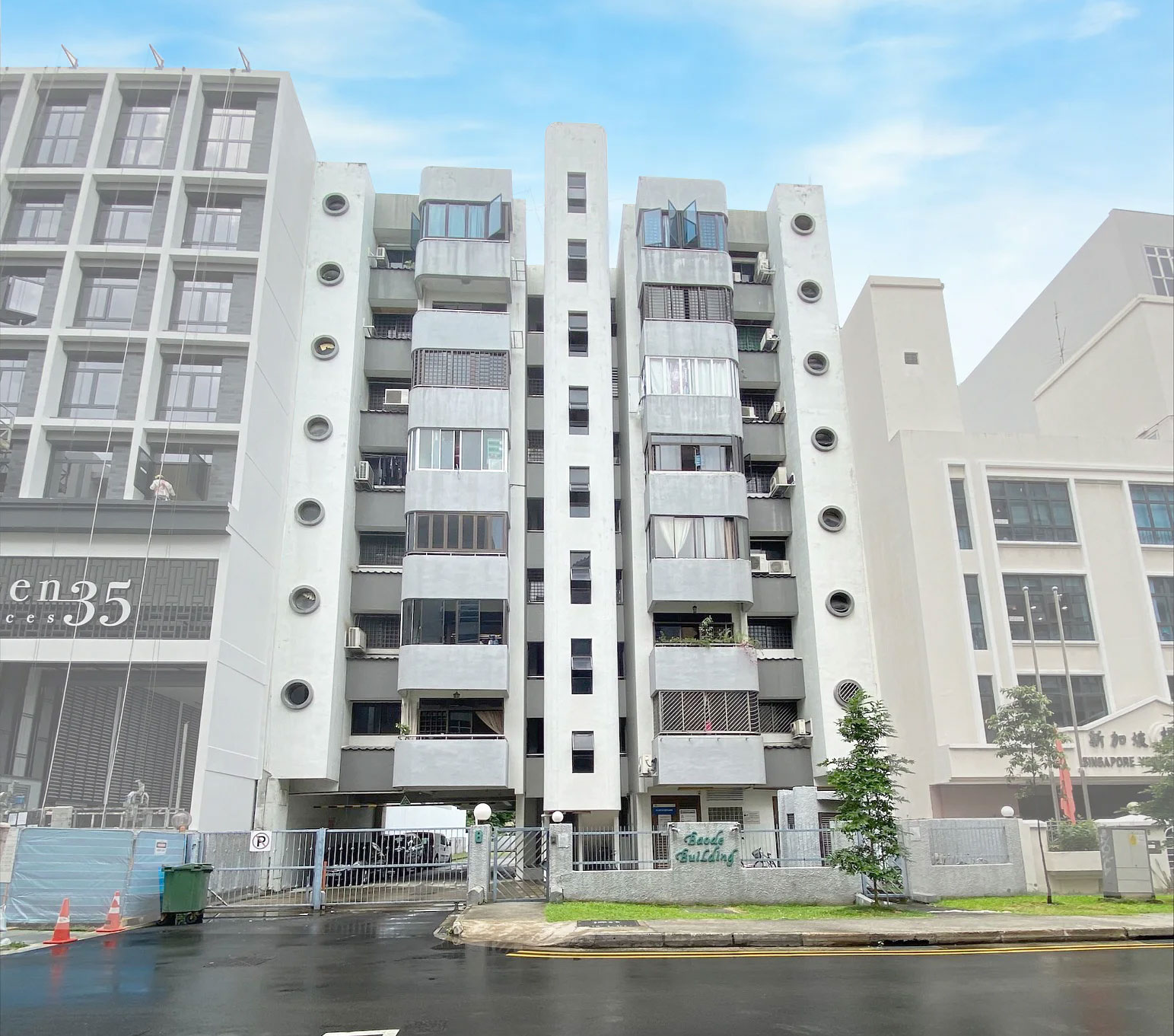Former Baode Building