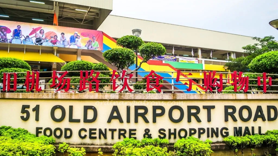 Super_Thai_by_Soi_Aroy_in_Aljunied_Subzone
